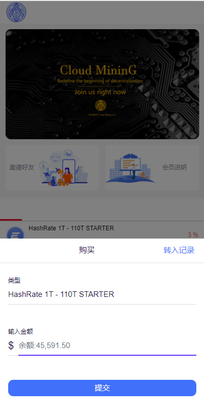 图片[3]-TRX虚拟币矿机/区块链矿机交易系统/4国语言/usdt充值-666源码