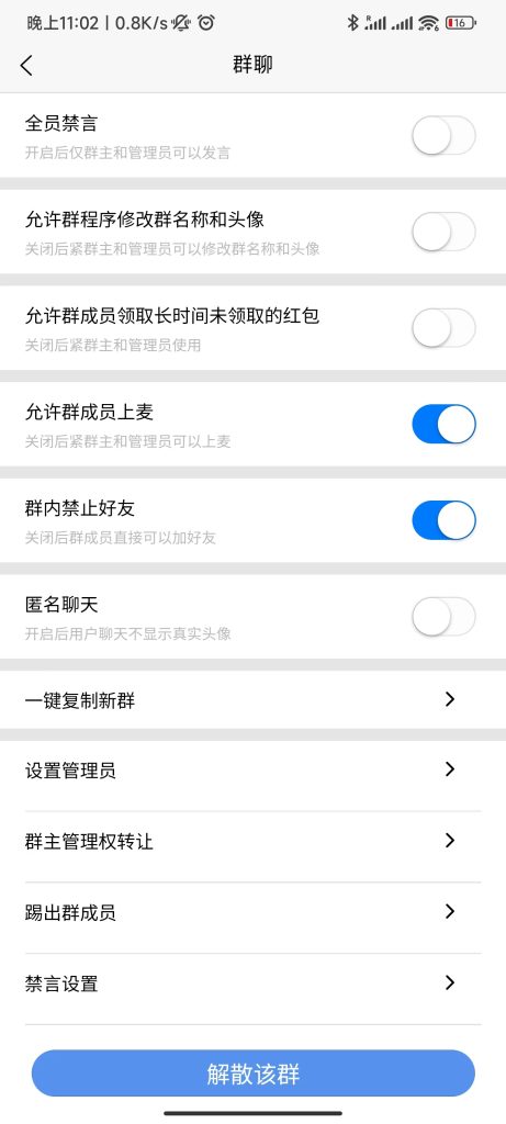 图片[7]-uniapp版即时通讯IM社交交友聊天语音视频通话APP（IOS）/PC/H5-666源码