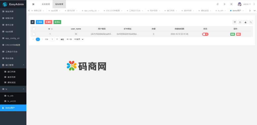 图片[2]-USDT自动充提系统/钱包自动充值提币接口/ETH/ERC20/虚拟币第三方充值接口-666源码