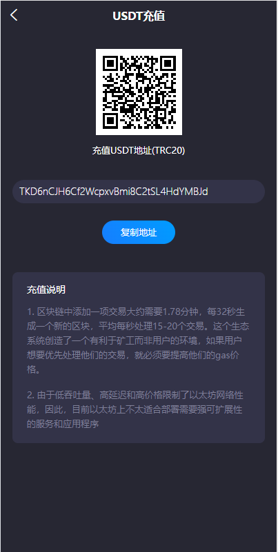 图片[4]-双语言usdt质押挖矿/usdt矿机系统/usdt算力理财-666源码