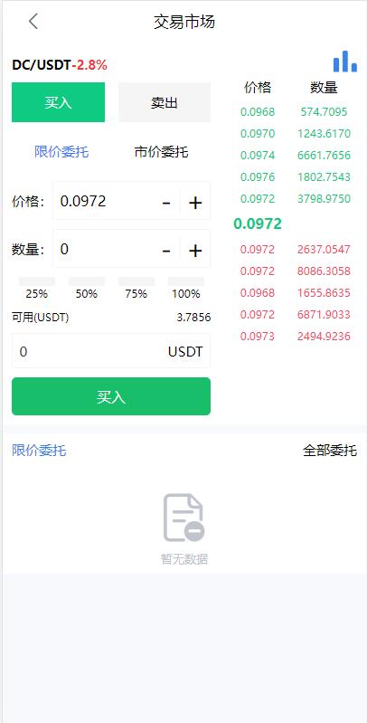 图片[10]-多语言海外矿机系统/质押锁仓/市场交易/全球分红/三级分销-666源码