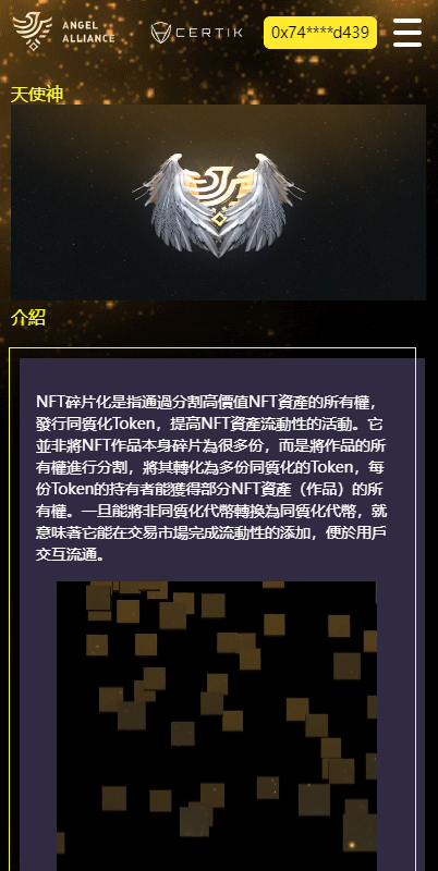 图片[5]-多语言dapp理财系统/币安智能链投资/defi质押投资系统-666源码