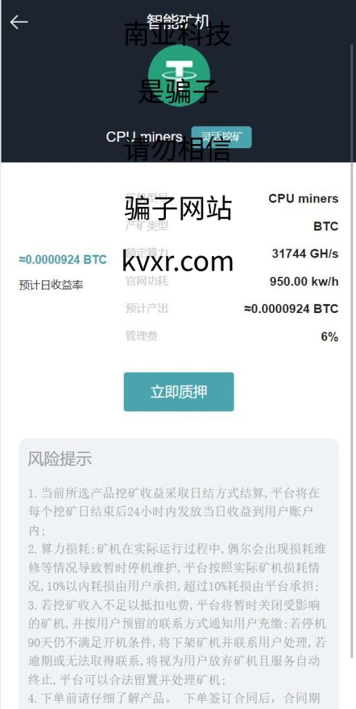 图片[4]-全新二开版Bbank多语言交易所/智能矿机/质押生息/团队功能-666源码