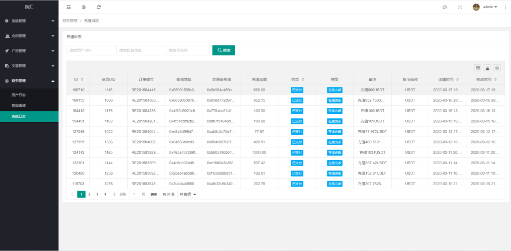 图片[9]-双语言USDT投资系统/虚拟币动态收益/USDT换算推广-666源码