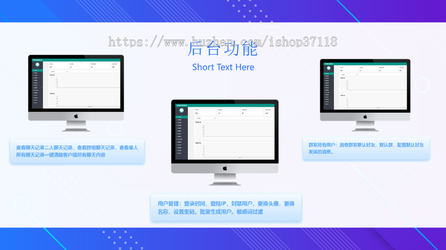 图片[1]-IM即时通讯成信APP即时通讯im源码聊天社交源码支持二开原生开发独立部署-666源码