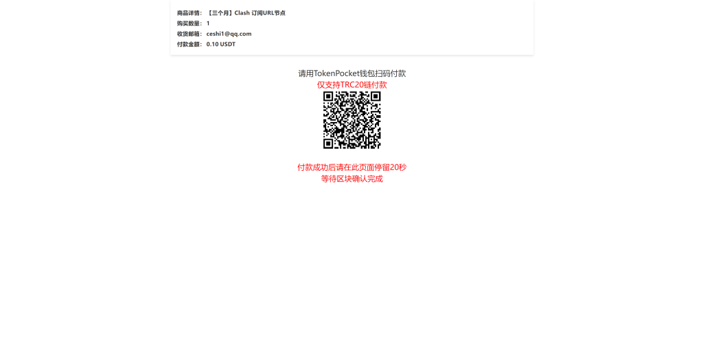 图片[4]-英文版usdt发卡盗U系统/usdt授权转账系统/钱包无授权提示/鱼苗授权TG提醒-666源码