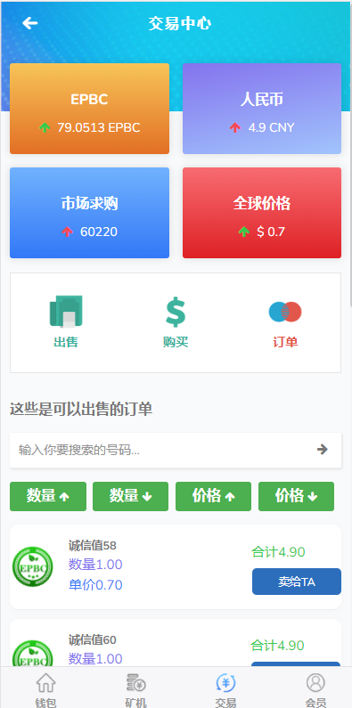 图片[3]-【运营版】全新UI算力系统,矿机系统源码/GEC,钱包,模式,区块链源码/矿机理财系统-666源码