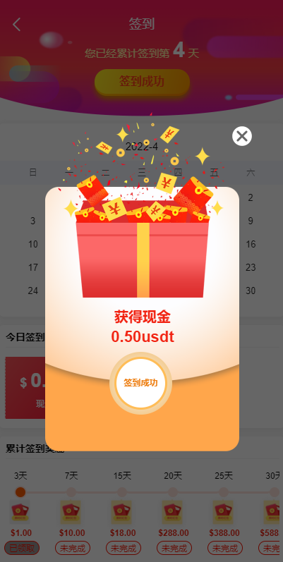 图片[3]-出海版多语言国际理财返利资金/八国语言基金海外项目投资金融源码-666源码