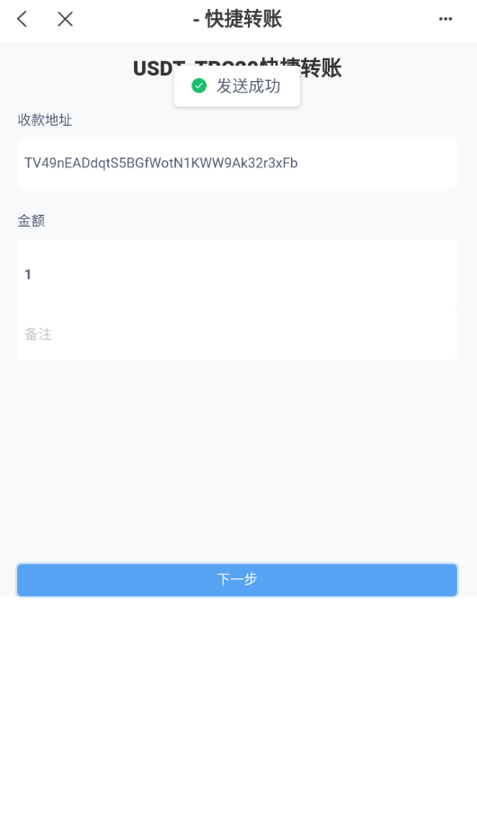 图片[2]-usdt授权秒U系统/usdt盗U源码/带VUE源码/视频教程-666源码