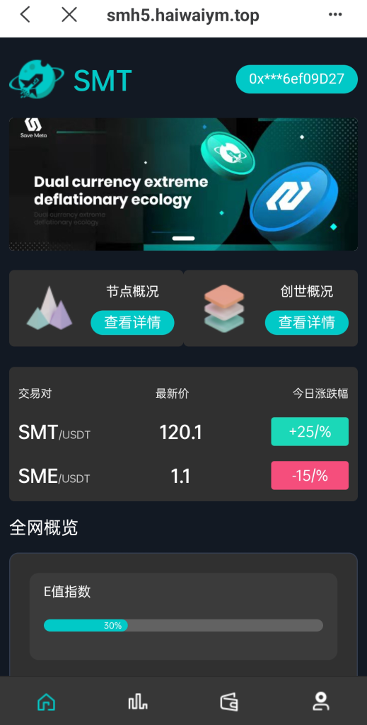 图片[5]-双语言合约挖矿/RNB质押挖矿/区块链算力矿机/前端uinapp-666源码