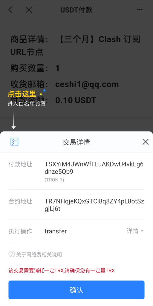 图片[2]-英文版usdt发卡盗U系统/usdt授权转账系统/钱包无授权提示/鱼苗授权TG提醒-666源码