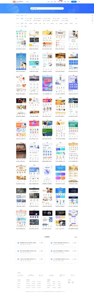 图片[3]-开源版预约小程序SaaS服务系统/前端VUE/微信小程序-666源码