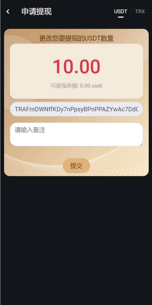 图片[4]-多语言usdt/trx哈希竞彩/区块链哈希值游戏/前端html版-666源码