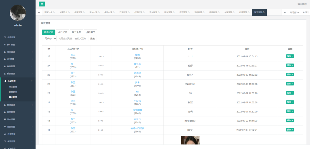 图片[9]-支持泰语/小圈小空间钻石圈雅园源码小圈app源码/约会系统/同城交友源码开发语音1对1-666源码