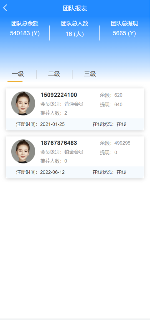图片[5]-精美UI抢单系统/抢单刷单源码/订单自动匹配系统源码-666源码