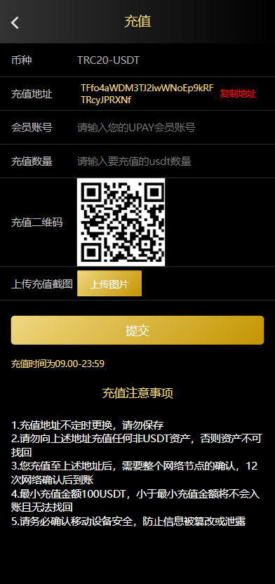 图片[3]-二开版USDT抢单系统/自动匹配订单/USDT跑分系统-666源码