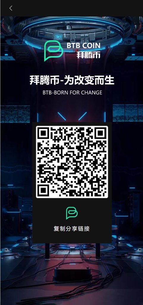 图片[2]-区块链矿机系统/算力云矿机/区块链加密数字货币交易系统-666源码