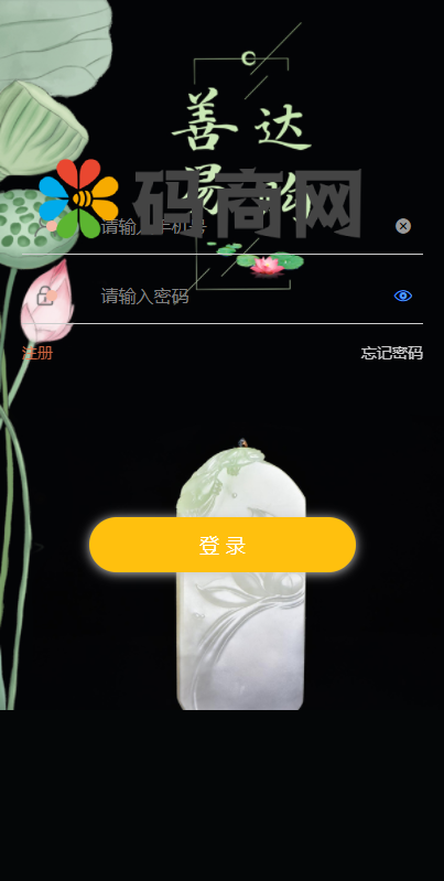 图片[2]-转拍闪拍系统微拍堂自动挂售转卖竞拍商城系统h5公众号-666源码