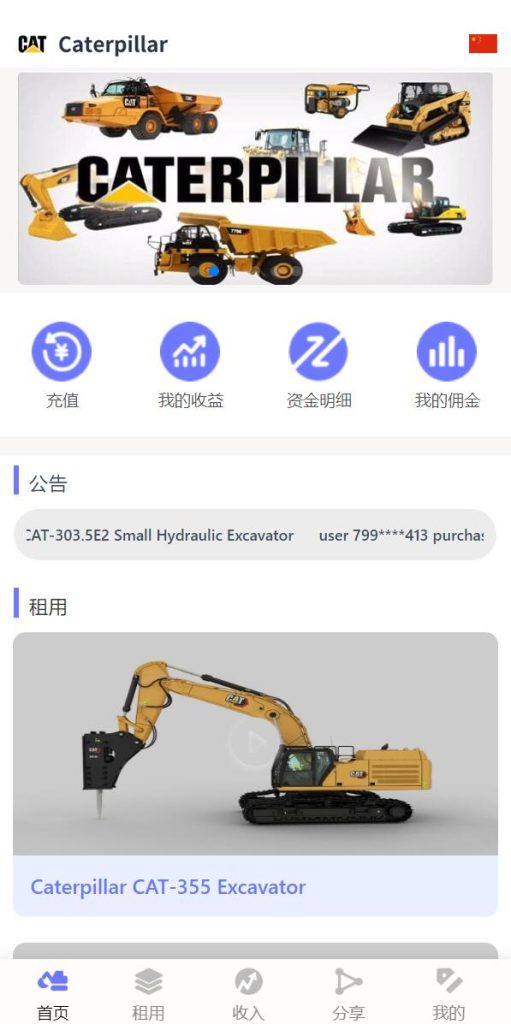 图片[5]-运营版多语言印度矿机系统/投资理财系统/前后端分离/单独代理后台-666源码