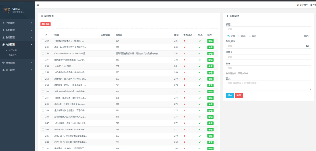 图片[21]-多语言区块链源码/仿趣步奕跑/原生计步器/原生人脸识别/混合hbuider前端-666源码