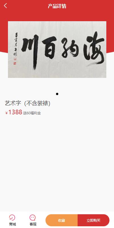 图片[3]-uinapp版竞拍系统/全新开发竞拍转拍系统-666源码