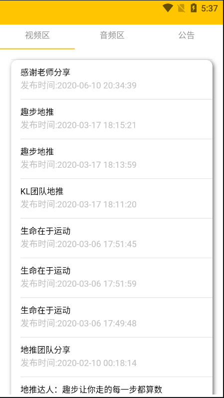 图片[3]-多语言区块链源码/仿趣步奕跑/原生计步器/原生人脸识别/混合hbuider前端-666源码