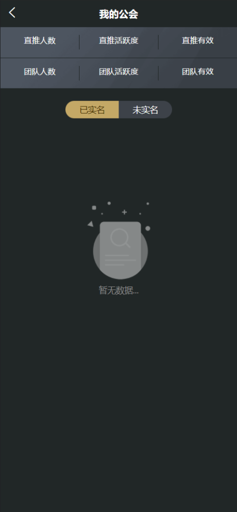 图片[2]-全新uniapp区块矿机/投资理财/交易大厅/云算力矿机-666源码