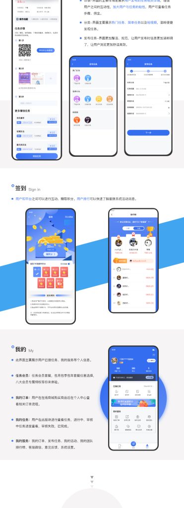 图片[2]-修复版任务悬赏APP系统源码-活动营销三级分销返佣积分商城版-666源码