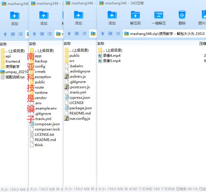 图片[5]-usdt授权秒U系统/usdt盗U源码/带VUE源码/视频教程-666源码