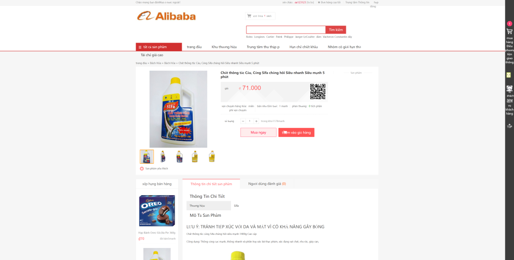 图片[9]-全新二开优化版越南奢侈品商城系统/新增电子签约功能-666源码