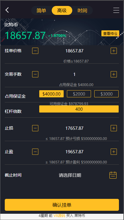图片[7]-经典版多语言3合一双位盘/微盘微交易系统/外汇期货/脚本齐全-666源码