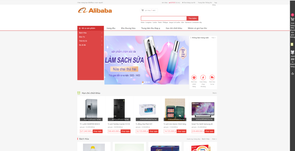 图片[10]-全新二开优化版越南奢侈品商城系统/新增电子签约功能-666源码