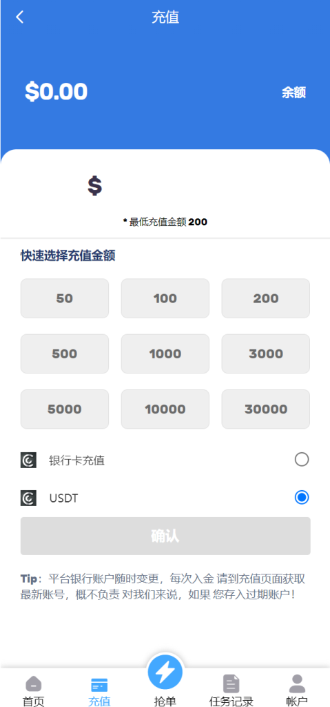 图片[2]-多语言亚马逊自动抓取订单系统/返佣系统/叠加组/电商抢单刷单系统源码-666源码