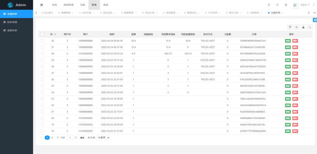 图片[14]-多语言trx/usdt钱包理财/区块链算力矿池/Difi流动性TRX理财分红-666源码