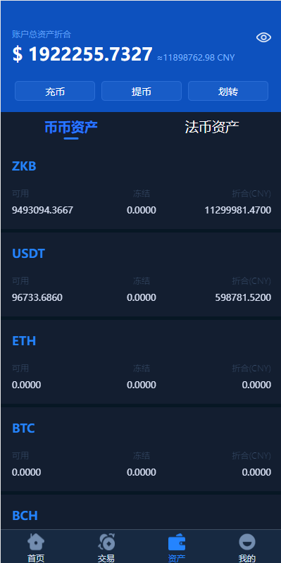 图片[4]-全新框架双语言交易所/币币交易所/质押挖矿/交易机器人-666源码