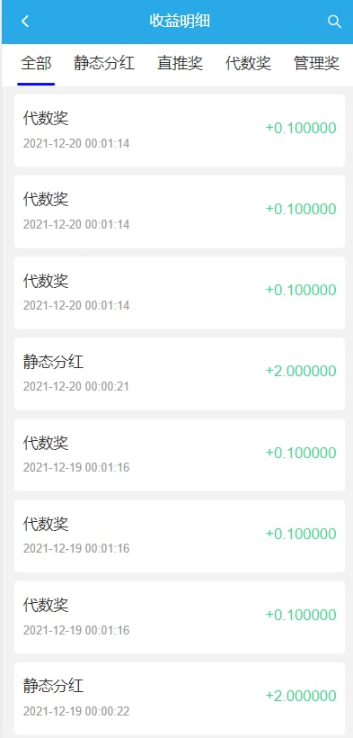 图片[1]-USDT理财系统/USDT投资源码/虚拟币静态收益/区块链源码-666源码