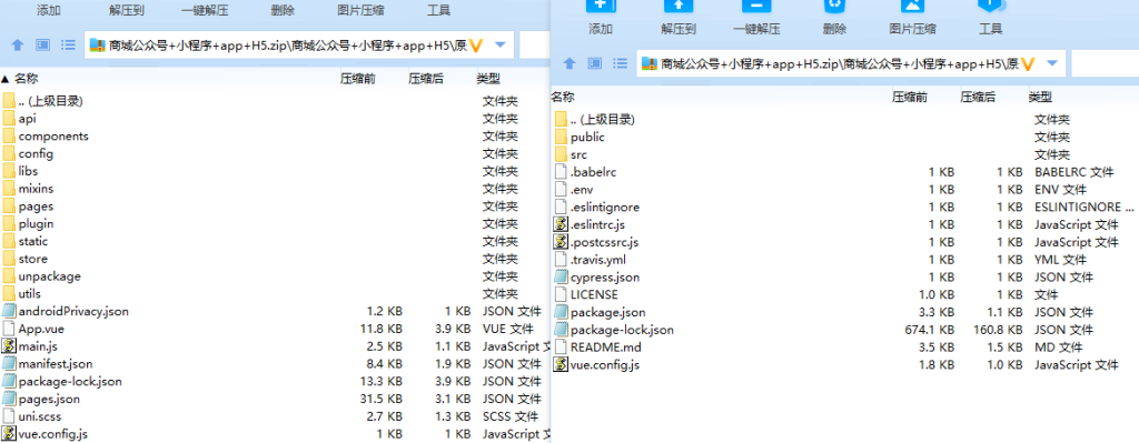 图片[10]-全开源商城系统/APP小程序公众号商城H5/商品采集/虚拟产品自动发卡发货-666源码