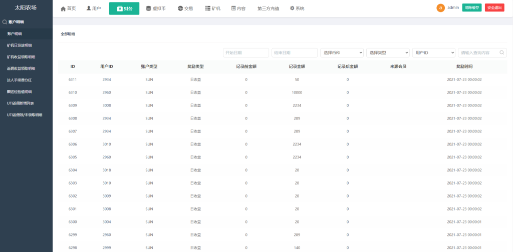 图片[18]-经典版矿机系统/云矿机交易/虚拟币交易推广系统-666源码