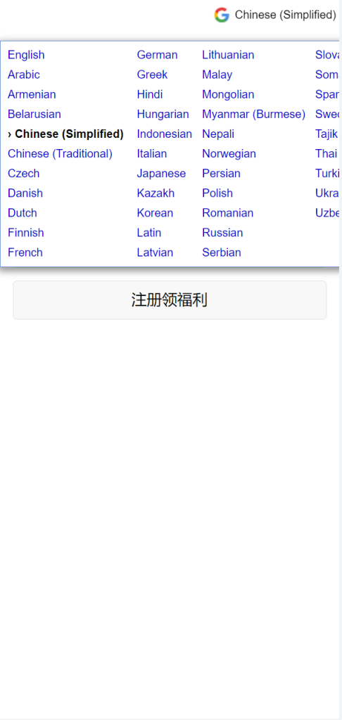 图片[4]-二开版多语言USDT场外OTC交易系统/USDT买卖交易加三方支付系统-666源码