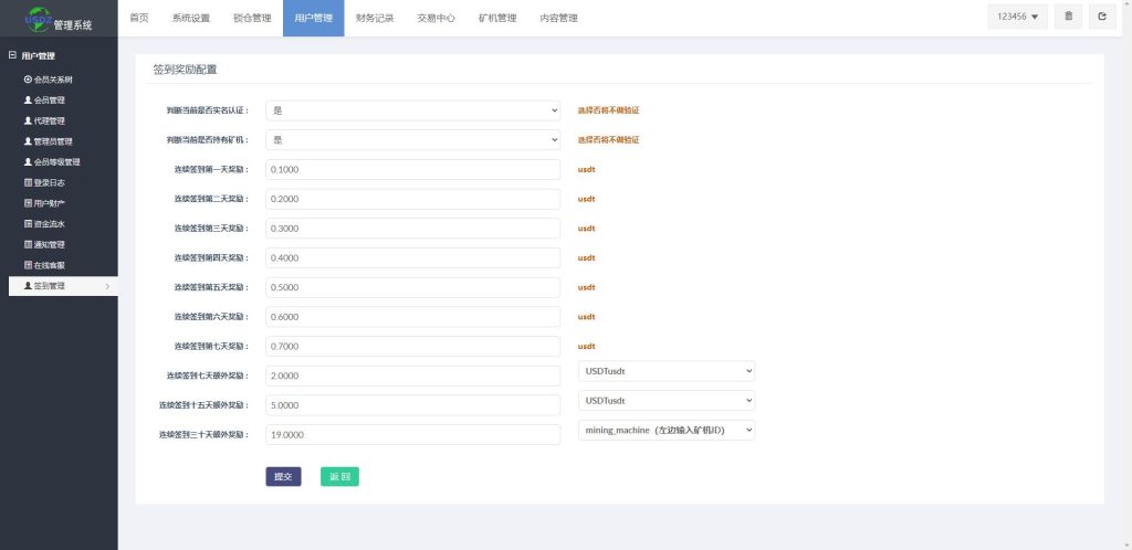 图片[20]-多语言海外矿机系统/质押锁仓/市场交易/全球分红/三级分销-666源码