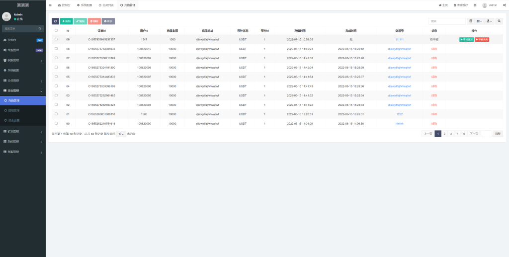图片[19]-新版USDT/TRX区块链理财系统/质押挖矿/云算力矿机系统源码-666源码