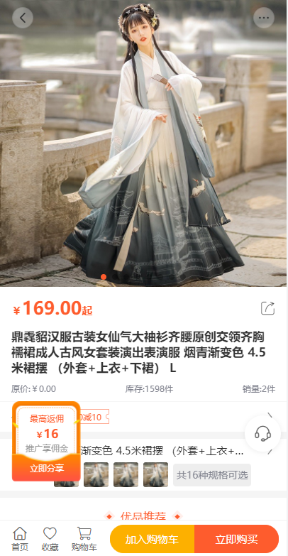 图片[3]-全开源商城系统/APP小程序公众号商城H5/商品采集/虚拟产品自动发卡发货-666源码