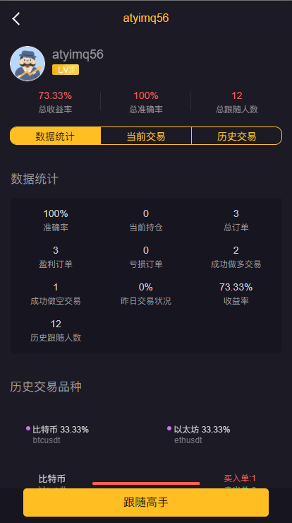 图片[8]-经典版多语言3合一双位盘/微盘微交易系统/外汇期货/脚本齐全-666源码