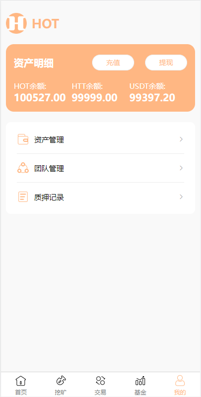 图片[2]-DAPP区块链理财交易系统/defi质押挖矿/虚拟币投资分红源码-666源码