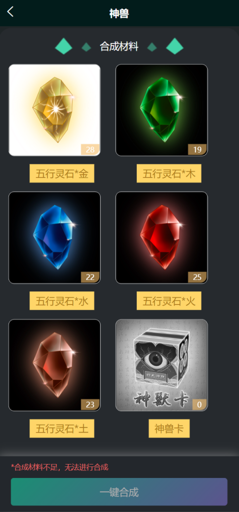 图片[4]-运营版nft数字交易系统/艺术数字藏品系统/源宇宙区块链nft-666源码