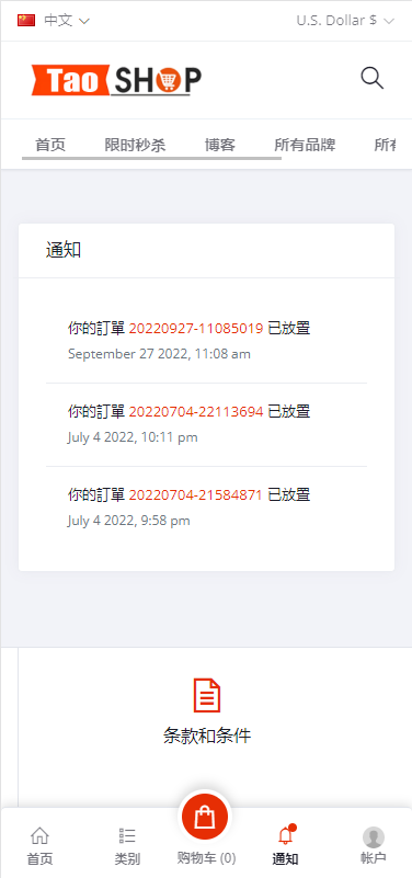 图片[3]-多语言跨境电商商城/多商户货贷商城系统/多币种/多种支付方式-666源码
