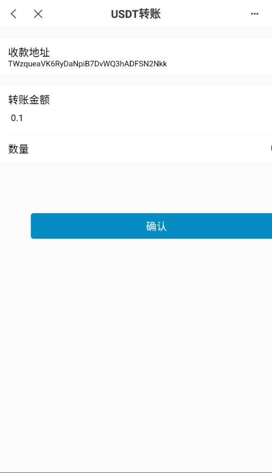 图片[5]-最新修复版4链盗U系统/抖阴视频/直播盗u系统/usdt授权源码-666源码