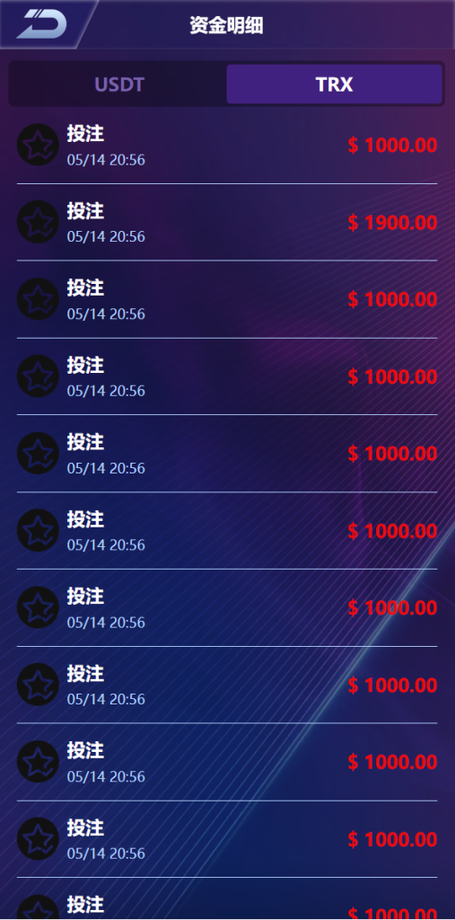 图片[6]-新版UI多语言usdt/trx哈希竞彩/usdt兑换/区块链哈希值游戏/前端html版-666源码
