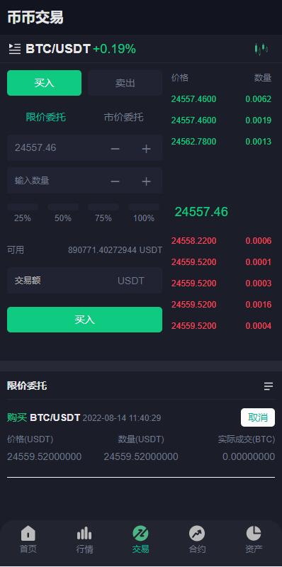 图片[4]-全新优化版区块链交易所/币币秒合约交易/IEO认购/质押挖矿-666源码