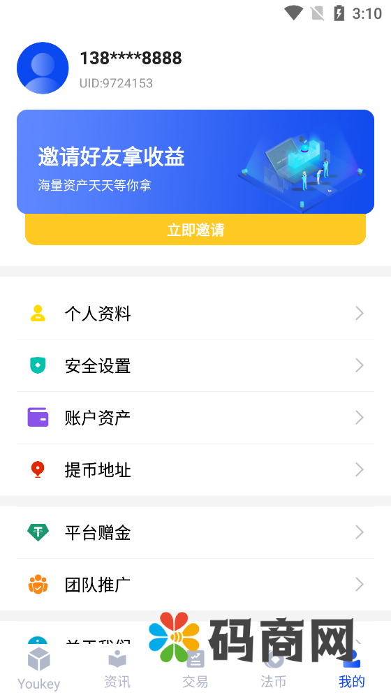 图片[2]-原生合约交易所/区块链币币交易所/永续合约交易杠杆/法币交易/OTC承兑商-666源码